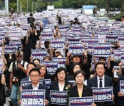 ‘공교육 멈춤의 날’ 12만 전국 교사들 거리로 나왔다