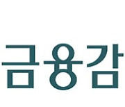 롯데카드 CEO에 ‘배임’ 대책 확약서 요구한 금감원 [재계 TALK TALK]