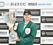 김하은2 KLPGA 여자프로골프 17경기 끝에 데뷔승