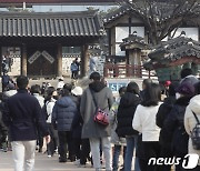 내 건물 앞에 생긴 한옥마을…법원 "보호구역, 재산침해 아냐"