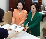 與, '조총련 행사 참석' 윤미향 윤리특위 제소…"즉각 제명 촉구"