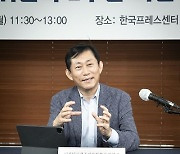 디플정위 '디지털플랫폼정부 전환' 시동…내년 예산안 1조 육박