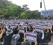 2만여명 검은 물결…서이초 교사 母 "진실찾기가 교권 불씨이며 위로"