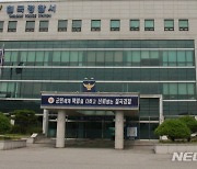 정신질환 50대, 칠곡 종합병원서 흉기난동…환자 1명 사망