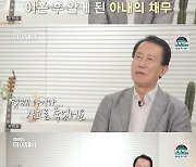 "큰딸 미국서 교통사고로 死"… 서수남 근황보니?