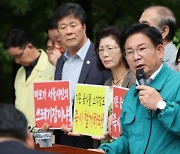 마포구, 서울시에 “전쟁 불사”…상암 새 쓰레기소각장 결정에 “강력투쟁” 반발