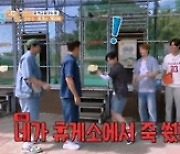 '1박2일' 최고 시청률 13.7%, 가구 시청률 X 2049 시청률 동시간대 1위