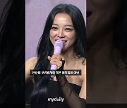 김세정, 성장한 그녀가 큰 기대감을 대처하는 자세 "내가 그만큼 더 열심히 하면 돼"