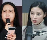 정유라도 계좌번호 공개 “악으로 깡으로 버텼는데 남은 집까지 넘어가”