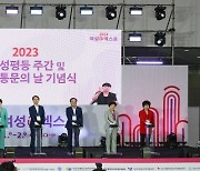 '2023 여성UP엑스포'성황리에 마무리…온·오프라인 3만여명 참여