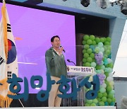 화성송산포도축제 흥행 대박