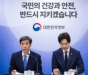 정부 "'1차 배치' 방류 총 17일 소요…韓전문가 계속 체류"