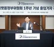 디지털플랫폼정부 예산 120%↑…“관공서 첨부서류 제로화”