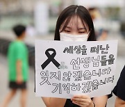 ‘중학교 교장 출신’ 교육청 과장 숨진채 발견…‘공교육 멈춤의 날’에[종합]