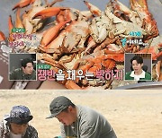 ‘안다행’ 안정환 버럭하게 한 요리 정체는[오늘TV]