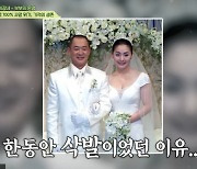 이진우 삭발 이유 “뇌출혈 골든타임 놓쳐, 가망 없는 상태로 수술대 올라” (회장님네)[종합]