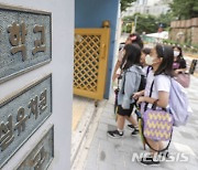 '공교육 멈춤의 날', 등교하는 학생들