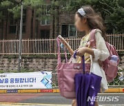 선생님들 응원하는 현수막 걸린 초등학교