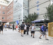 '공교육 멈춤의 날', 초등학교 1교시 단축수업