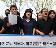 교사노조 "교육부, 징계 아닌 위로했어야…아프면 꼭 병원 가자"