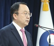 구병삼 통일부 대변인, 현안 정례브리핑