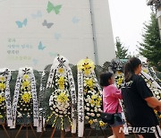 "양천구 사망 교사, 문제학생 지도 힘들어하다 병가"…학부모 제보