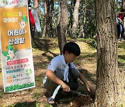 함양산삼축제, 7~12일 상림공원 일원서 개최