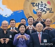 이재형 베스트일레븐 이사, 대한국민대상 사회공익부문 대상