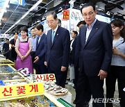 한 총리, 가락시장서 "안전한 물 확인…이상 있으면 국제해양법재판소 제소"