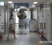 FIU, '자금세탁·고액현금거래' 의무 위반 카지노업체에 과태료 10억