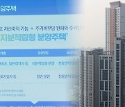 경기주택공사, 광교신도시에 '지분적립형' 분양주택