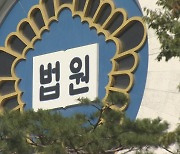 '제자 호텔방 무단 침입' 전 서울대 교수 벌금형