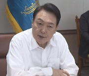 윤대통령 "교권 확립·교육현장 정상화에 만전 기하라"