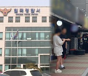 칠곡 병원서 흉기 난동…시흥 식당주인 살해 40대 중국인 긴급체포