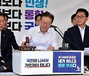 최고위원회의 의사봉 두드리는 이재명 대표