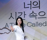 전여빈, "원작 상견니 욕심났다"