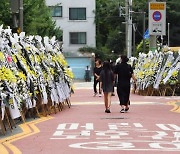 학교앞에 놓인 양천구 초등교사 근조화환