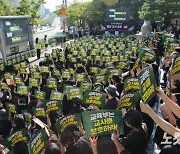 '공교육 멈춤의 날' 울산 교사들도 함께 멈췄다