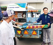 경북 안동와룡농협, 경운기 추돌 방지 경광등 설치