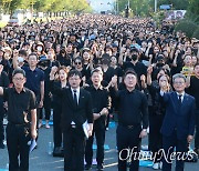 "교사 목소리 무시하는 교육부, 교권침해의 또 다른 주범"