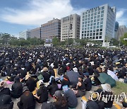 체험신청서에 담긴 학생·학부모의 지지 문구... 눈물 납니다 [이게 이슈]