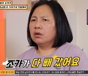 "20년간 연 끊은 조카, 父사망보험금 다 빼갔다" 충격 ('무물보') [종합]