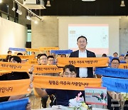 이충우 여주시장 "청렴은 여주의 자랑입니다"