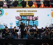 익산 보물찾기 축제 성공적…산업·문화·안전 세 개의 보석 찾았다