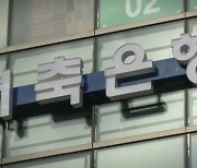 빚 독촉 걱정 덜었다…새출발기금 등 1년 연장된다