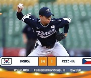 한국, U-18 야구월드컵서 체코 14대 1 대파