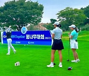 KLPGA-삼천리 투게더 꿈나무 골프 개막…클럽72서 나흘간 열려