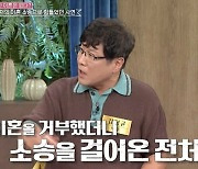 김정균 “전처, 수입 없다고 이혼 요구...아이 7년 간 안 보여줘”