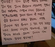 개 짖음 항의에 견주는 “전투기 소리보다 클까”…누리꾼 “짖었던 건 개 주인이었나”