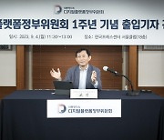 “2024년은 디지털플랫폼정부 구현 원년”…예산 9262억원 ‘두배 껑충’